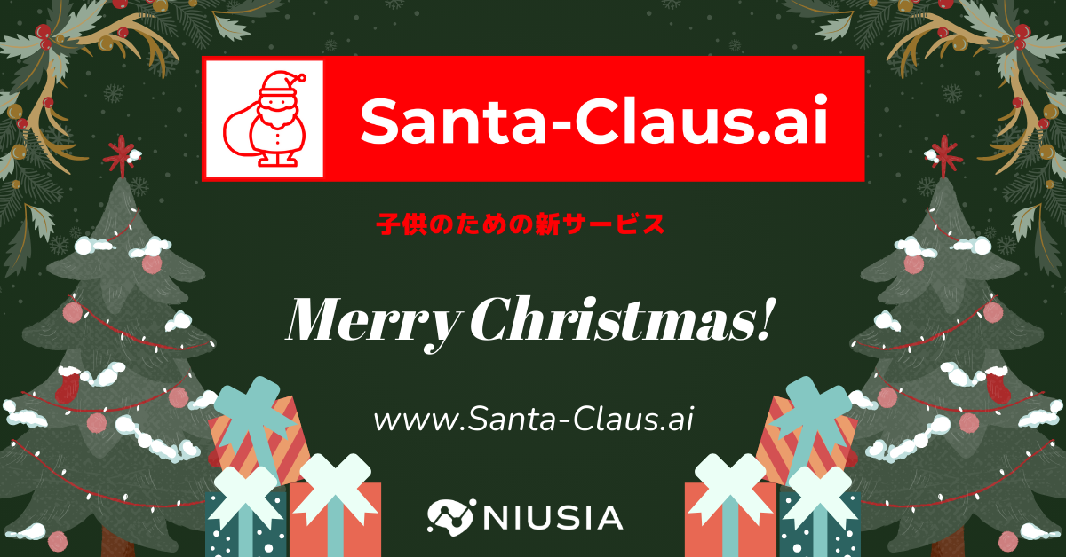 Santa-Claus.ai